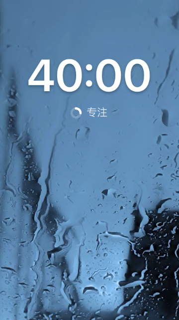 雨幕之外