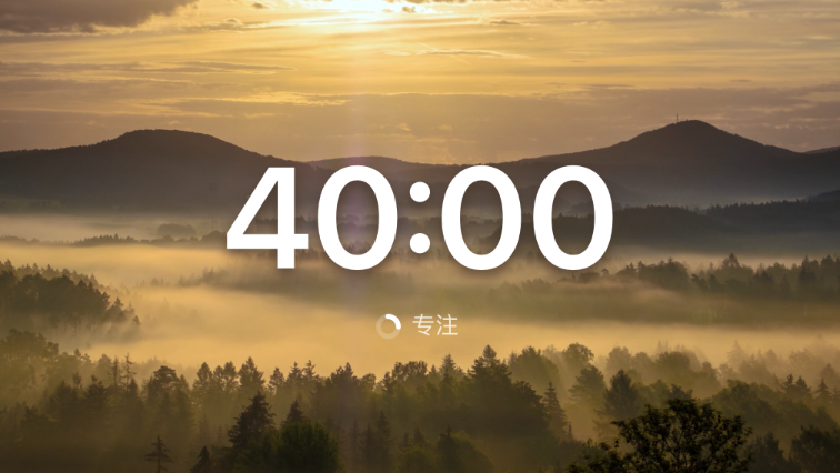 山醒时分横屏